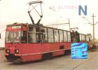 migawka noworoczna z 1.01.1997