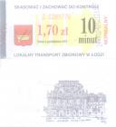 Bilet z Pałacem Poznańskiego